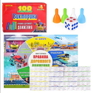 РЖК-ИН-7003