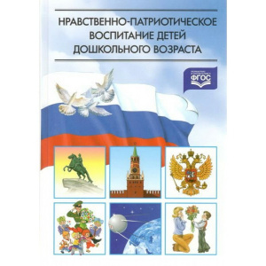 ЛЮМ-1184267