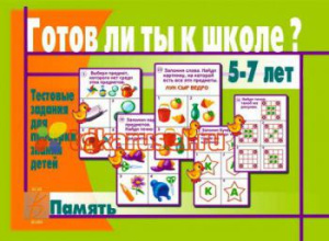 Ф_