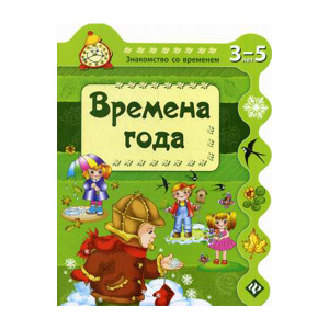 ФЕН-23625-3