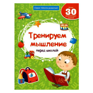 ФЕН-25061-7