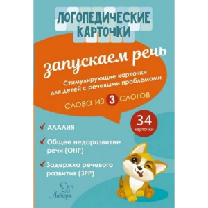 ЛЮМ-20617