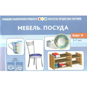 ЛЮМ-1571273 ЛЮМ-1571273