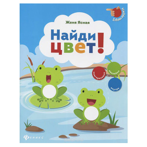 ФЕН-24275-9