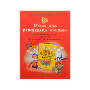 ЛБИ-538376 (К) ЛБИ-538376 (К)