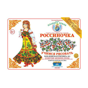 ВОХ-ТР-15 ВОХ-ТР-15