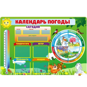 НФ-00002234 НФ-00002234