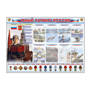 ЗАР-П2234 ЗАР-П2234