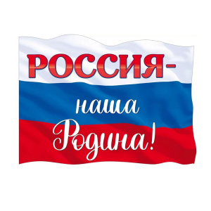 УРТ-84,747