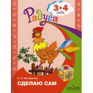 ГЛБ-634429 ГЛБ-634429