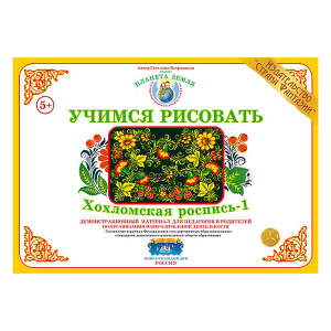 ВОХ-УЧ-11 ВОХ-УЧ-11