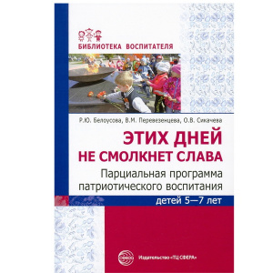 ЛЮМ-1781142