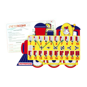 ВСК-МАТ-020 ВСК-МАТ-020