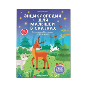 ФЕН-26541-3