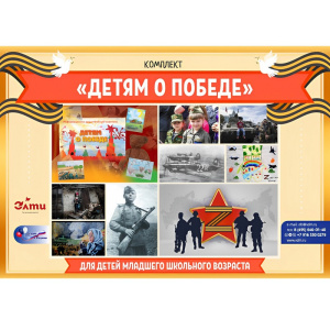 ЭЛТ-EKUD 0871