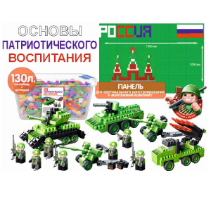 БАУ-OBC00070