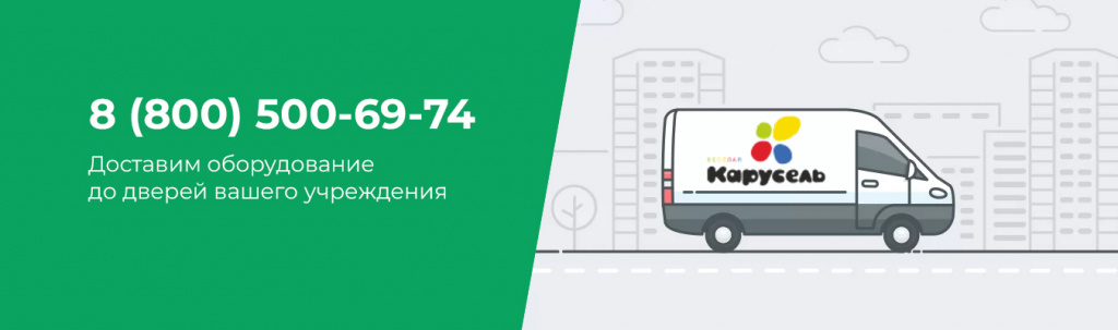 Delivery2.jpg Delivery2.jpg