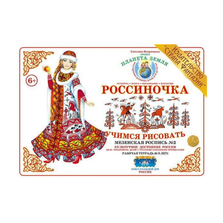 ВОХ-ТР-8