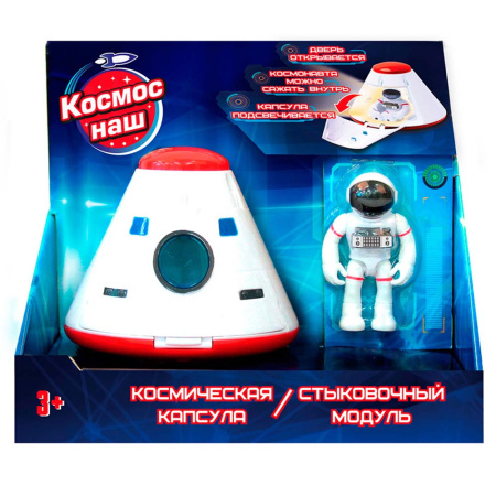 Игровой набор Космическая капсула (1)