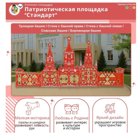 ЖУ-101.1