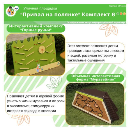 ЖУ-ЖУ-ЖУ-ПЛ0100.9