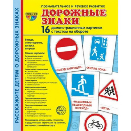 СФЕ-1765914 СФЕ-1765914