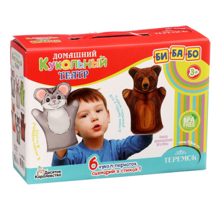 СИМ-7069196 (2)