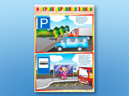 ЗАР-С2066 (К) (4)