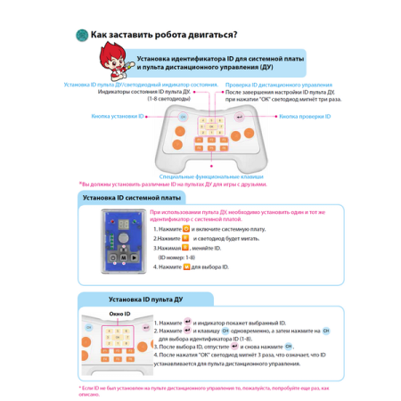 БРД-huna-MRT1-B-B (1)