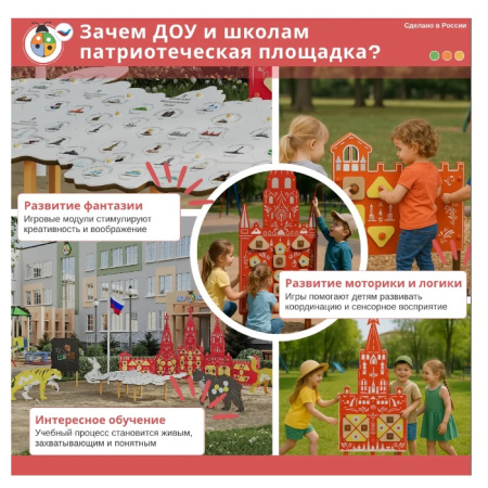 ЖУ-ЖУ-ПП3000.4