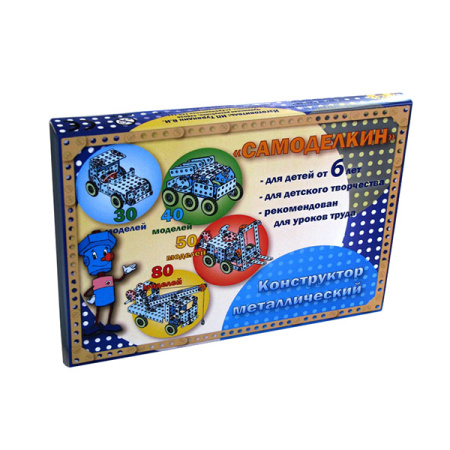 САМ-013