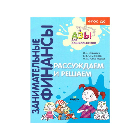 ВПС-1543385