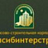 ООО ФСК "ЗапСибИнтерСтрой", г. Сургут ООО ФСК "ЗапСибИнтерСтрой", г. Сургут