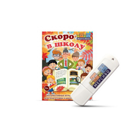 МРБ-218 МРБ-218