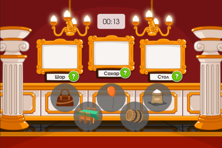 Дошкольное7