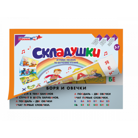 ВСК-ЧТЕ-012 