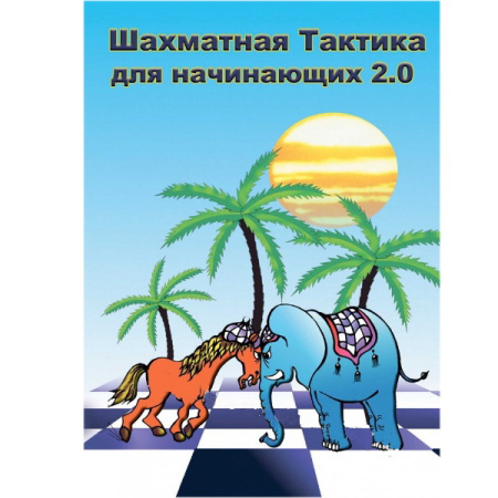 ЧСО-СД5