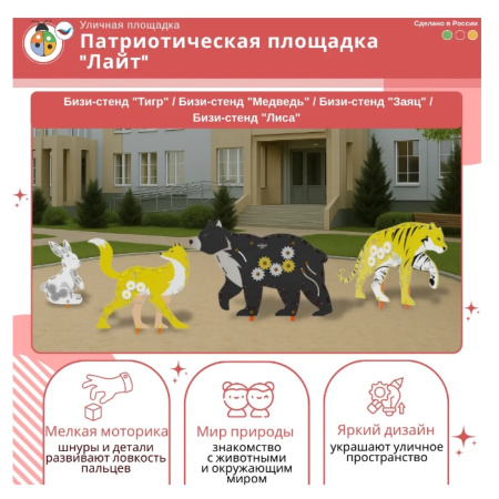 ЖУ-ЖУ-ПП3000.2