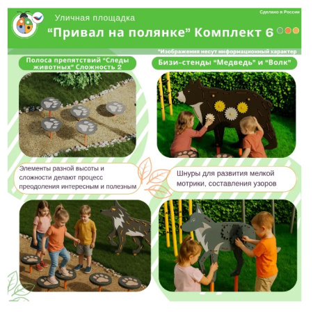 ЖУ-ЖУ-ЖУ-ПЛ0100.3