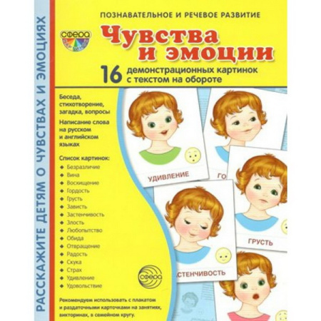 СФЕ-1359932