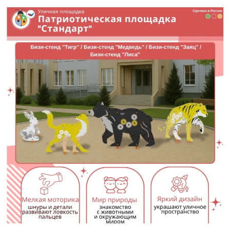 ЖУ-101.2