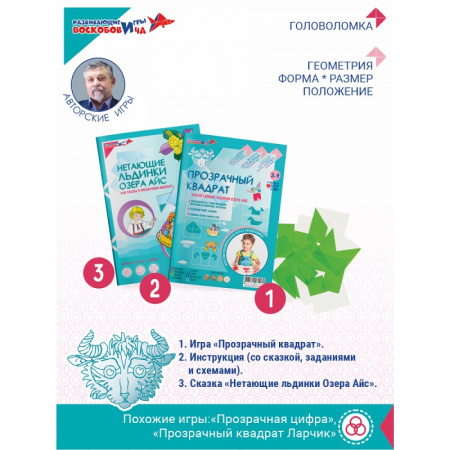 ВСК-ПРО-050
