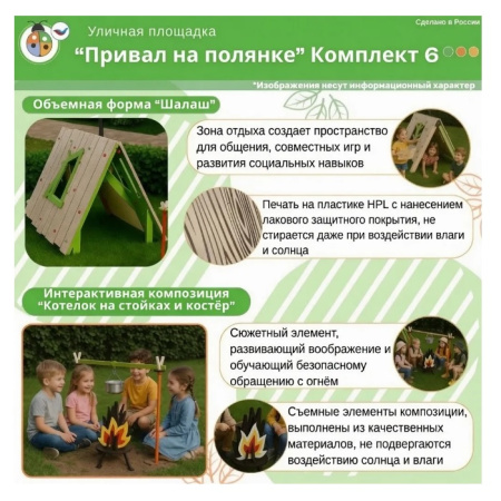 ЖУ-ЖУ-ЖУ-ПЛ0100.7