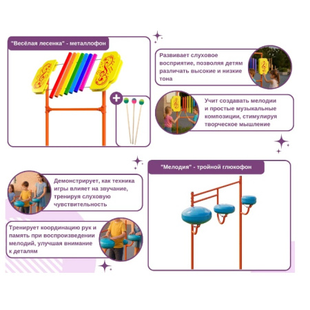 ЖУ-ЖУ-ЖУ-МУ2000.2