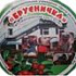 МБДОУ «Центр Развития ребенка – Детский сад №5 «Брусничка», Хангаласский улус, Якутия МБДОУ «Центр Развития ребенка – Детский сад №5 «Брусничка», Хангаласский улус, Якутия