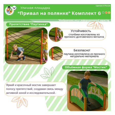 ЖУ-ЖУ-ЖУ-ПЛ0100.8