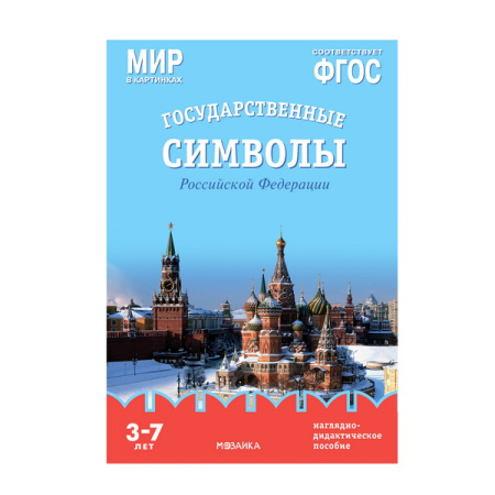 МОЗ-МС13269