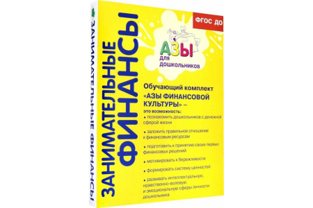 Безымянный