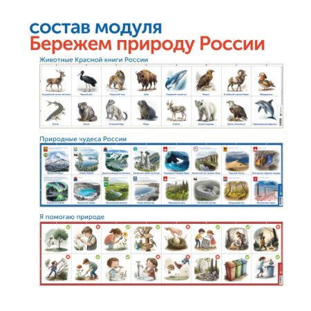 СЕУ-102.5