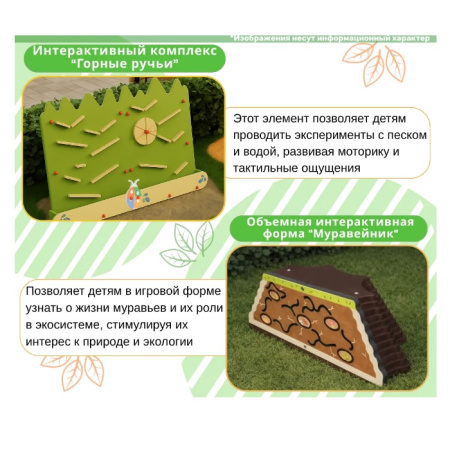 ЖУ-ЖУ-ЖУ-ПЛ0400.6